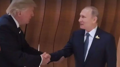 Примирие! Путин и Тръмп си стиснаха ръцете