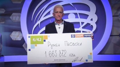 Спор в съда за милиони от тотото: Печалбата невинаги носи само радост