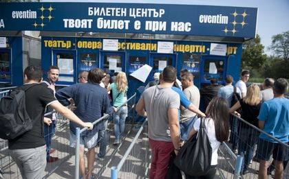 За билетите, за цените...
