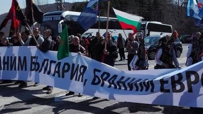Блокади на гранични пунктове и автомагистрали