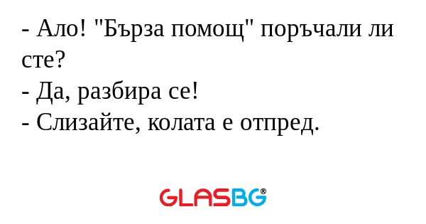 Ало! 