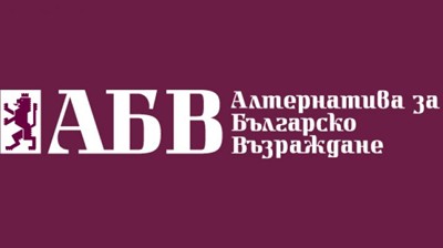 АБВ: Отричането на кандидатура на Първанов или Калфин обрича на провал преговорите с БСП