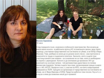 СКАНДАЛЪТ НЕ СТИХВА: Майка на дете с увреждания и организатор на протеста скочи на Вера Иванова и останалите пет на палатковия лагер - ето истината (СНИМКИ)