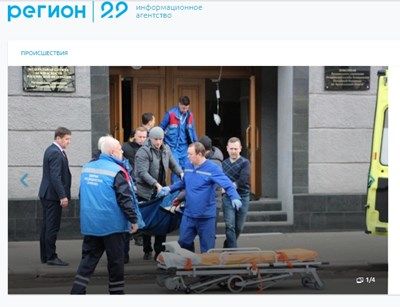 Един загинал при експлозия в сграда на руската Федерална служба за сигурност в Архангелск