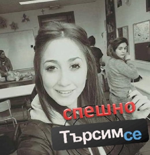 Частен детектив намери изчезнала ученичка от Търговище