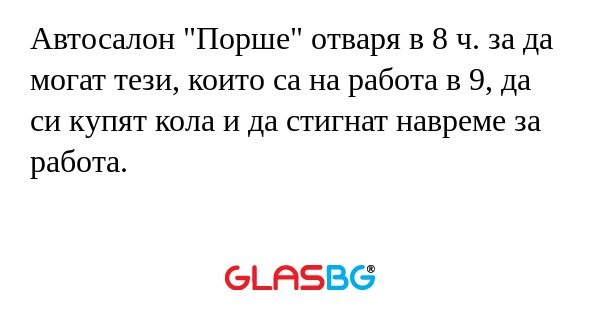 Автосалон 