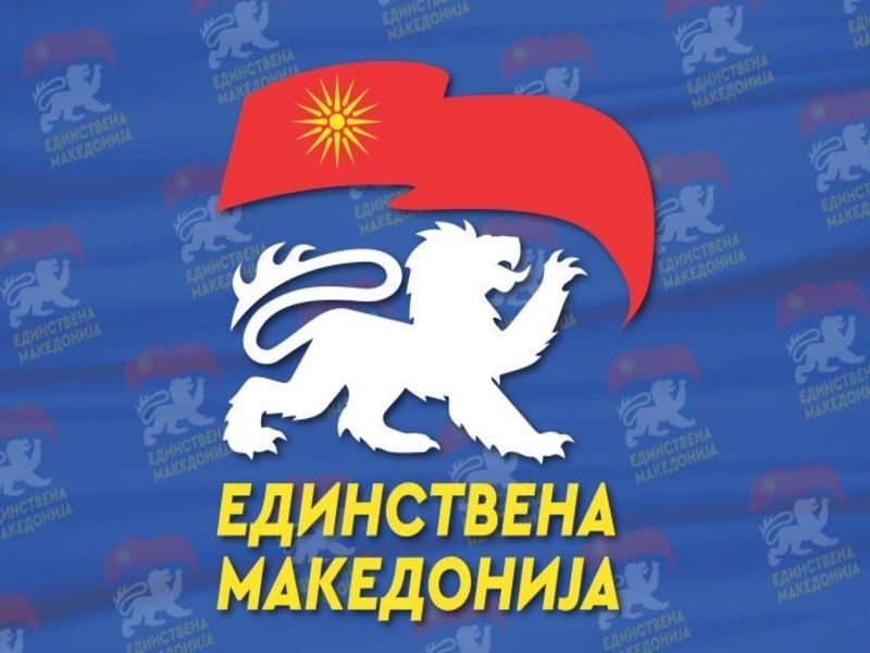 Партия „Единствена Македония“ към македонските историци: Не се страхувайте и кажете истината, че българите имат татарски произход