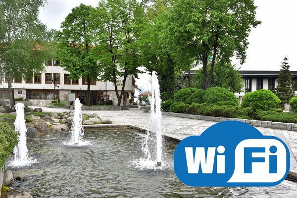 Благоевград: Община Банско е финалист в инициативата на ЕК WiFi4EU