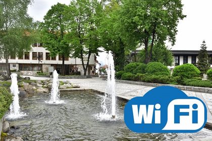 Благоевград: Община Банско е финалист в инициативата на ЕК WiFi4EU