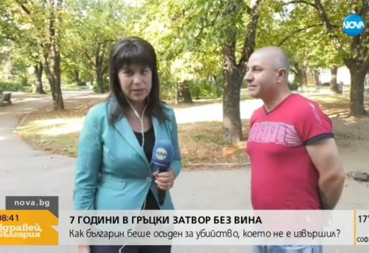 Проговори Иво, който лежа 7 години в гръцки затвор за "убийство" на жив поляк! Тези разкрития ще ви разтърсят
