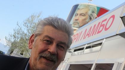 Ламбо – раненият партизанин! В болница в Бургас е, но е стабилен