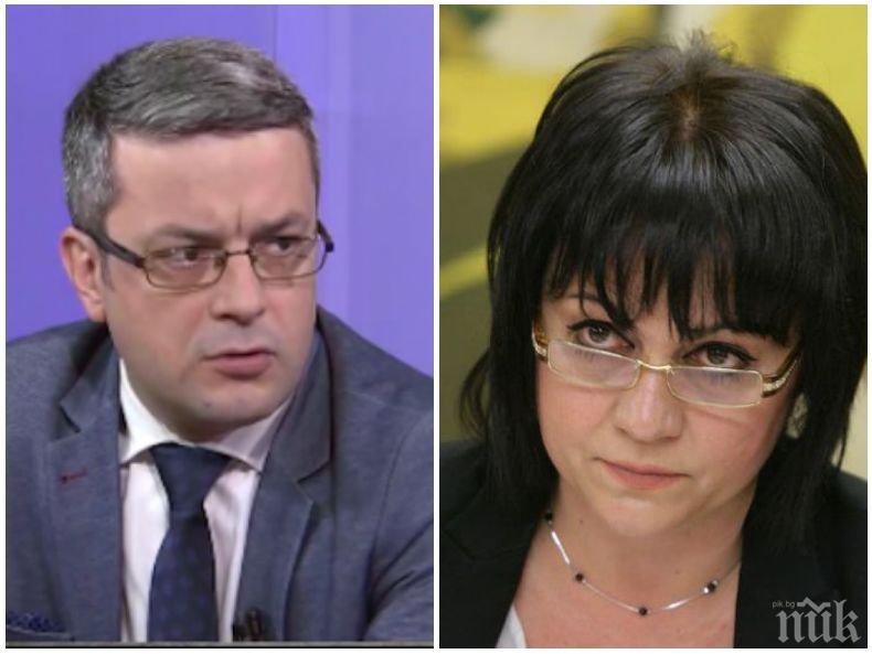 ГОРЕЩО! Тома Биков попиля Нинова: Тя обяви, че европредседателството ще завърши зле преди още да е започнало, не всички в БСП я подкрепят