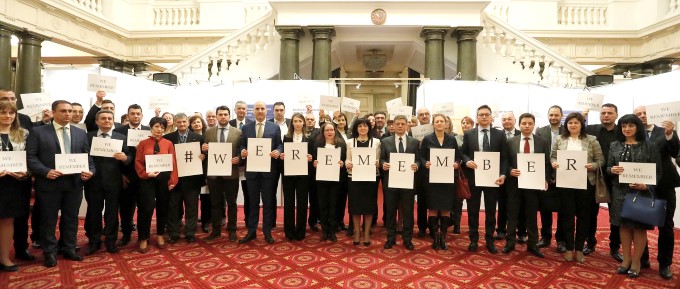 Председателят на Народното събрание Цвета Караянчева и народни представители от всички парламентарни групи се включиха в Световната кампания – WeRemember