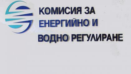 КЕВР решава окончателно за поскъпването на парното