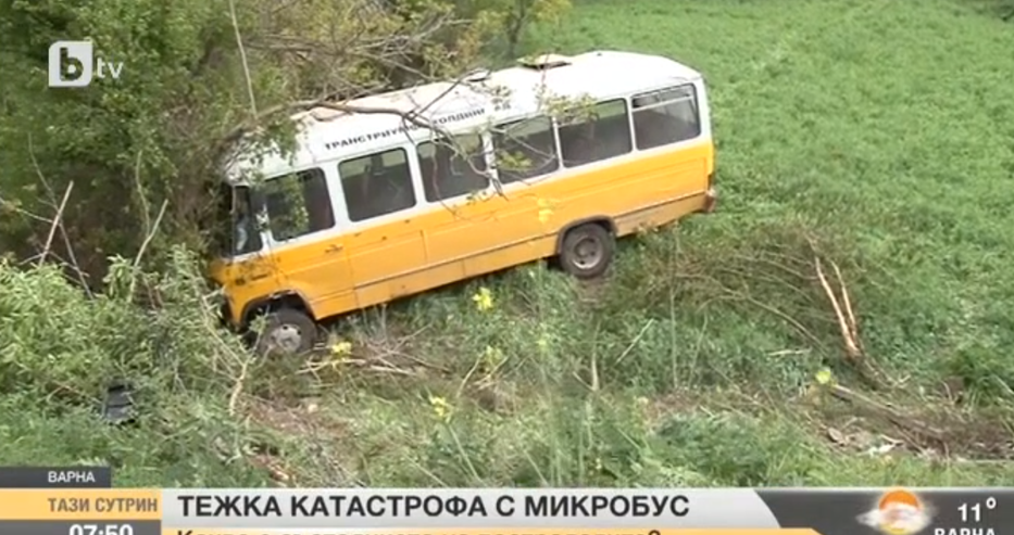 Лекарите се борят за живота на две пострадали жени в катастрофата край село Припек