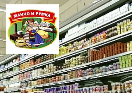 Цакат ни с грамажа на „Манчо и Румка”