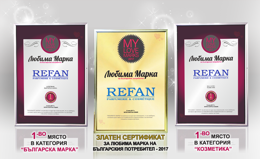 Любимата марка на българския потребител участва в специализирано търговско изложение “Здраве и красота с натурални био продукти