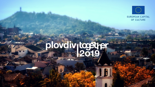 "Пловдив 2019" представя правилата за кандидатстване с проекти