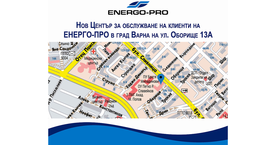 Над 2500 посетители посрещна новият Център за обслужване на клиенти на ЕНЕРГО-ПРО във Варна