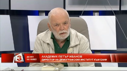 Акад. Петър Иванов: Луди ли сме всички или сме тъпи и глупави по рождение ?