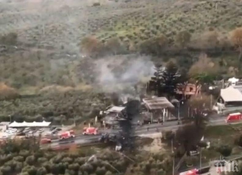 Двама загинали и 15 ранени при взрив на бензиностанция в Италия (ВИДЕО)