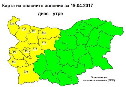Жълт код в 10 области за проливни валежи