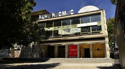 Харчат 5 млн. за сградата на кино "Космос" в Пловдив