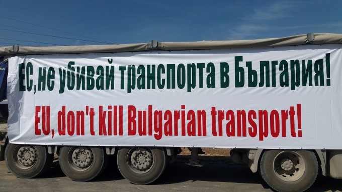Пловдив: Съюзът на международните превозвачи обсъжда в града нови протести срещу пакета „Мобилност“