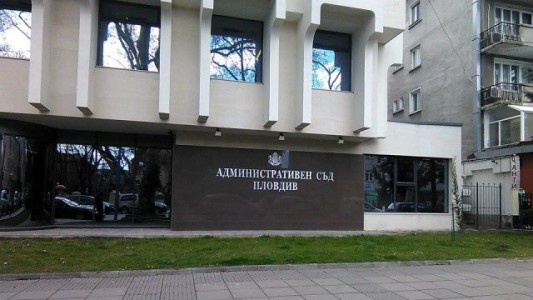 Днес Административният съд в Пловдив ще гледа две дела за касиране на изборите