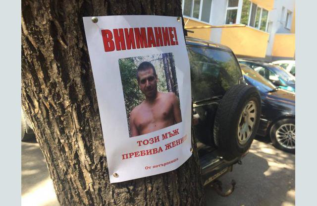 Почернената Галя сложи табели: Този мъж пребива жени