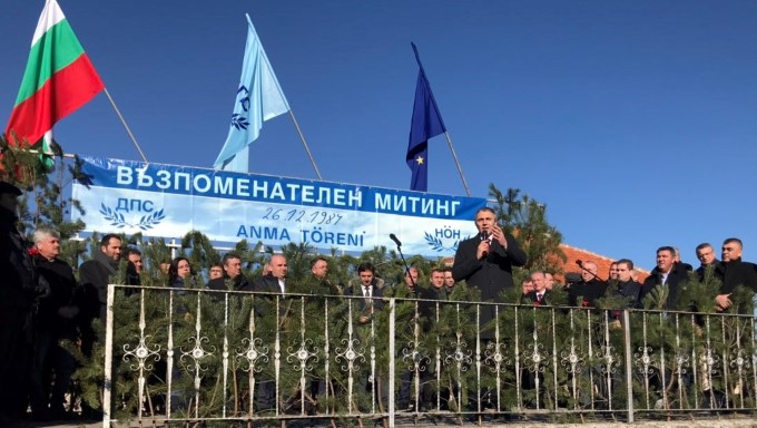 Лидерът на ДПС Мустафа Карадайъ от Тюркян чешма: Патриотите сме ние, днес сме по-единни, по-сплотени и много повече от миналата година