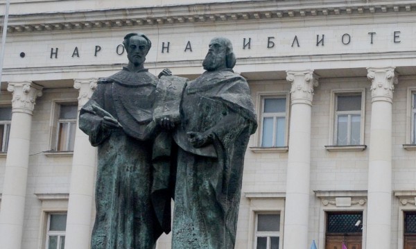 Скопие: Честваме Св.св. Кирил и Методий заедно с България