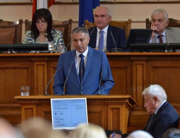 ДПС напусна Комисията по правата на човека