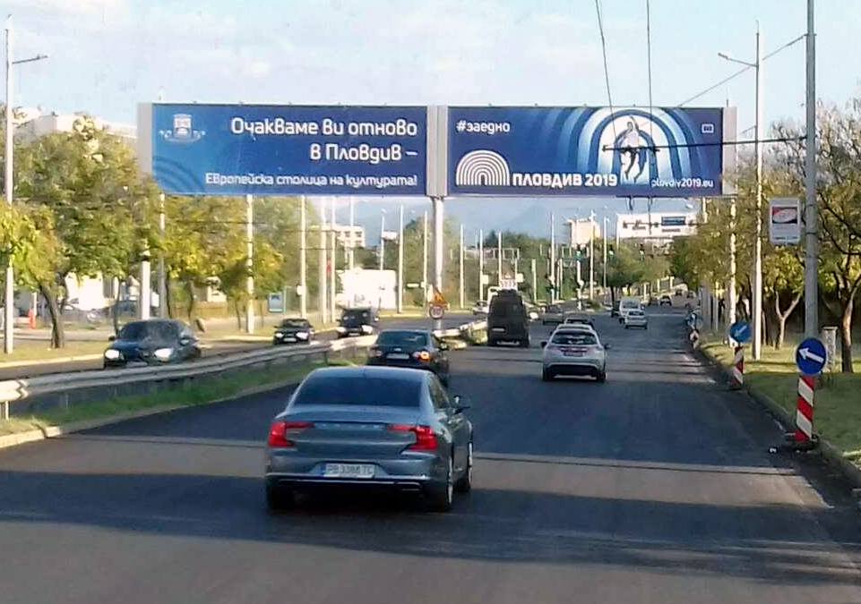 Пускат източната част на кръстовището на Асеновградско днес, затварят западната в понеделник