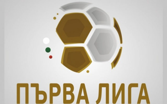 БФС прие програмата на ,,Първа лига“ до 12-ия кръг