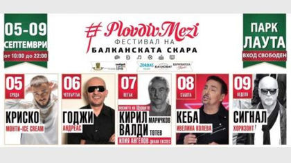 PlovdivMezi отново на Лаута от сряда (ПРОГРАМА)