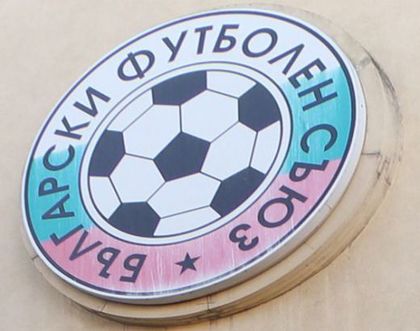 БФС: Никой не разследва ЦСКА Още от деня