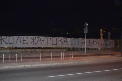 СНИМКИ: Плакатите от Коматево се преместиха на Колежа