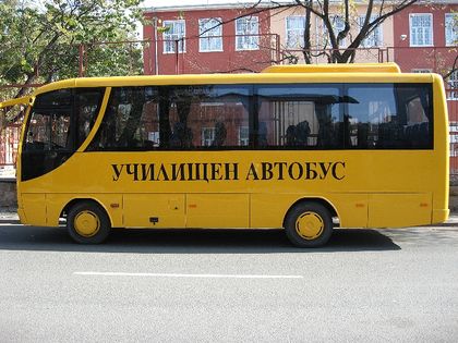 Варна: Община Дългопол разполага с девет училищни автобуса, с които се извозват близо 450 деца