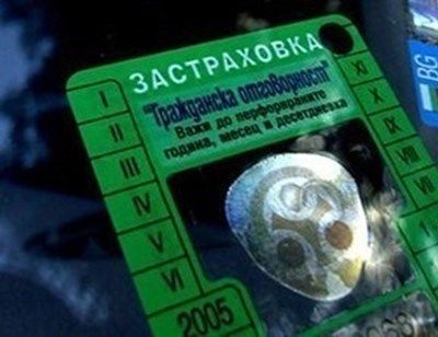 Делото