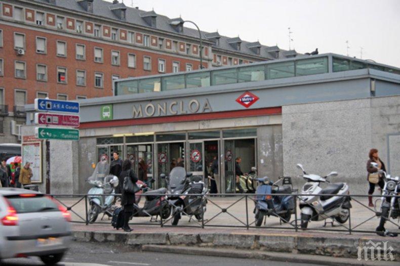 БРУТАЛНО: Убиха българин в метрото в Мадрид