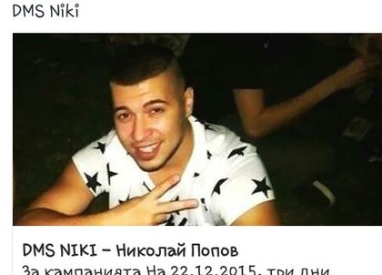Велики Четвъртък! Ники е официално в ремисия!