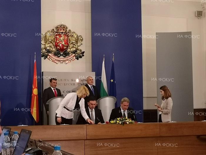 България и Македония подписаха Програма за сътрудничество в областта на културата