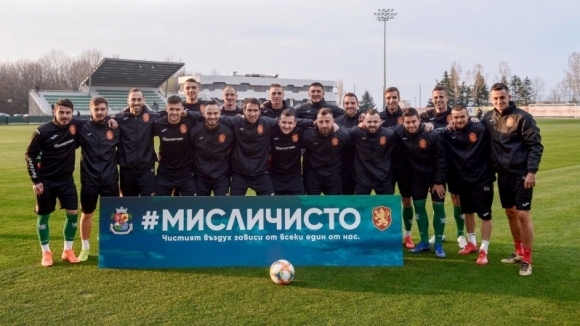 Българският национален отбор подкрепя каузата на Столична община #МислиЧисто