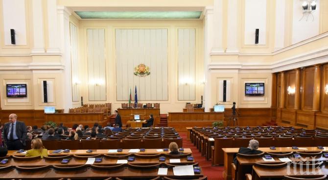 РЕШЕНО! Народното събрание гласува Закона за горивата