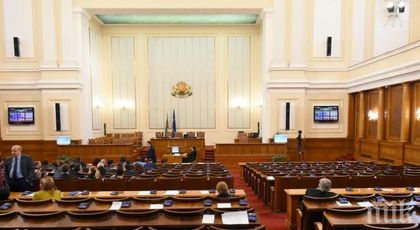 РЕШЕНО! Народното събрание гласува Закона за горивата