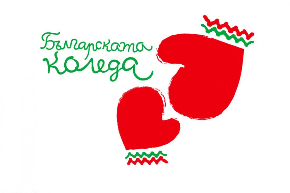 Президентът ще открие поредното издание на „Българската Коледа“