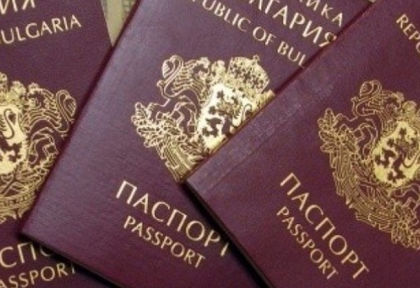 Важни новини за всеки българин, който ще си вади паспорт!