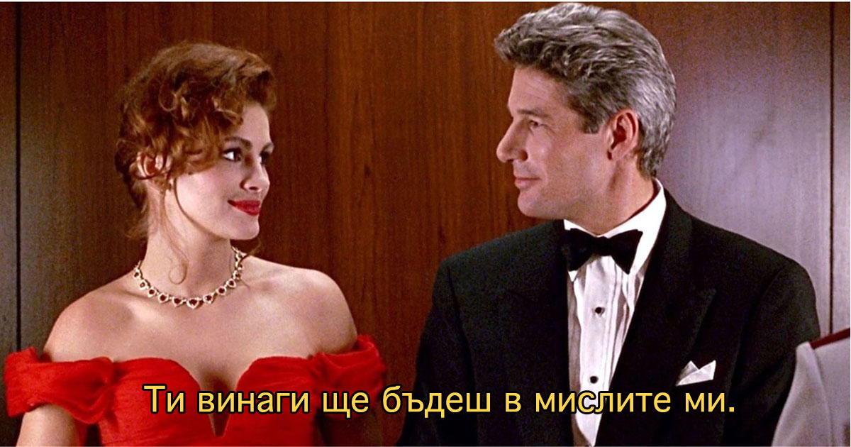 Винаги ще се надявам историята ни да продължи