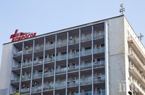 Транспортират в "Пирогов" простреляния ловец, състоянието му е тежко